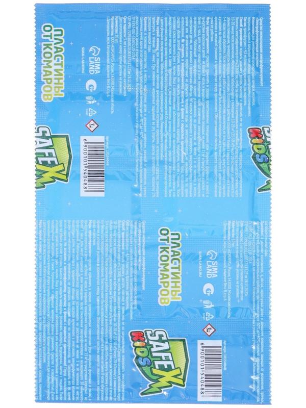 Пластины от комаров 