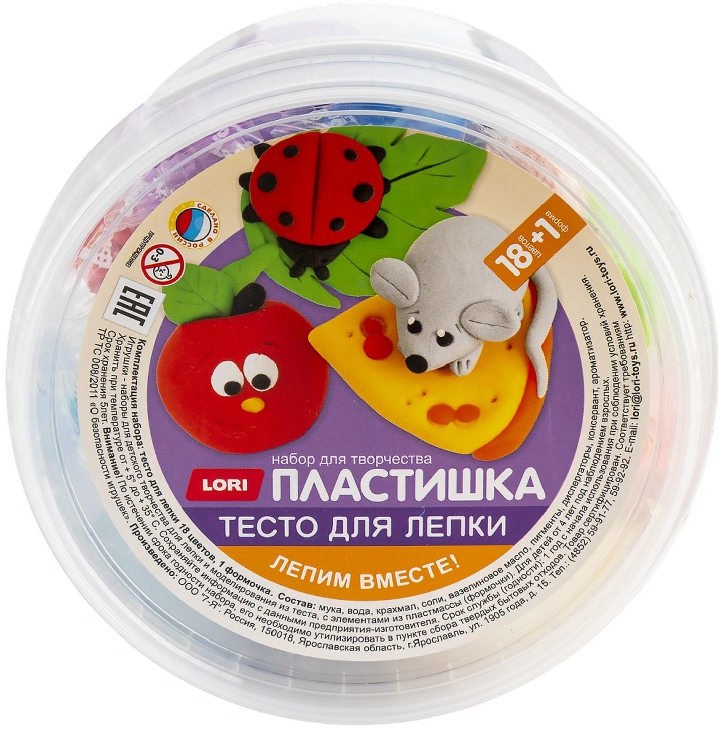 Тесто для лепки «Пластишка», 18 цв. по 24 гр, с формочкой