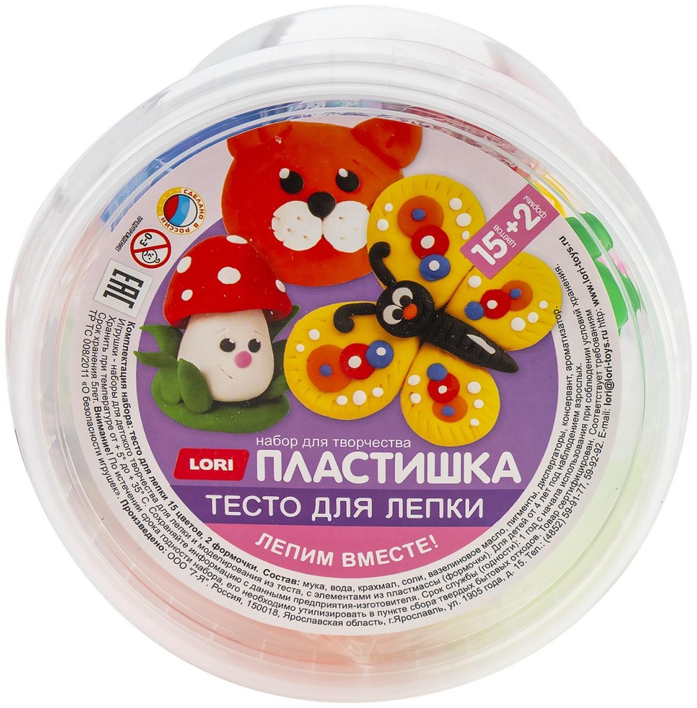 Тесто для лепки «Пластишка», 15 цв. по 24 гр, с формочками