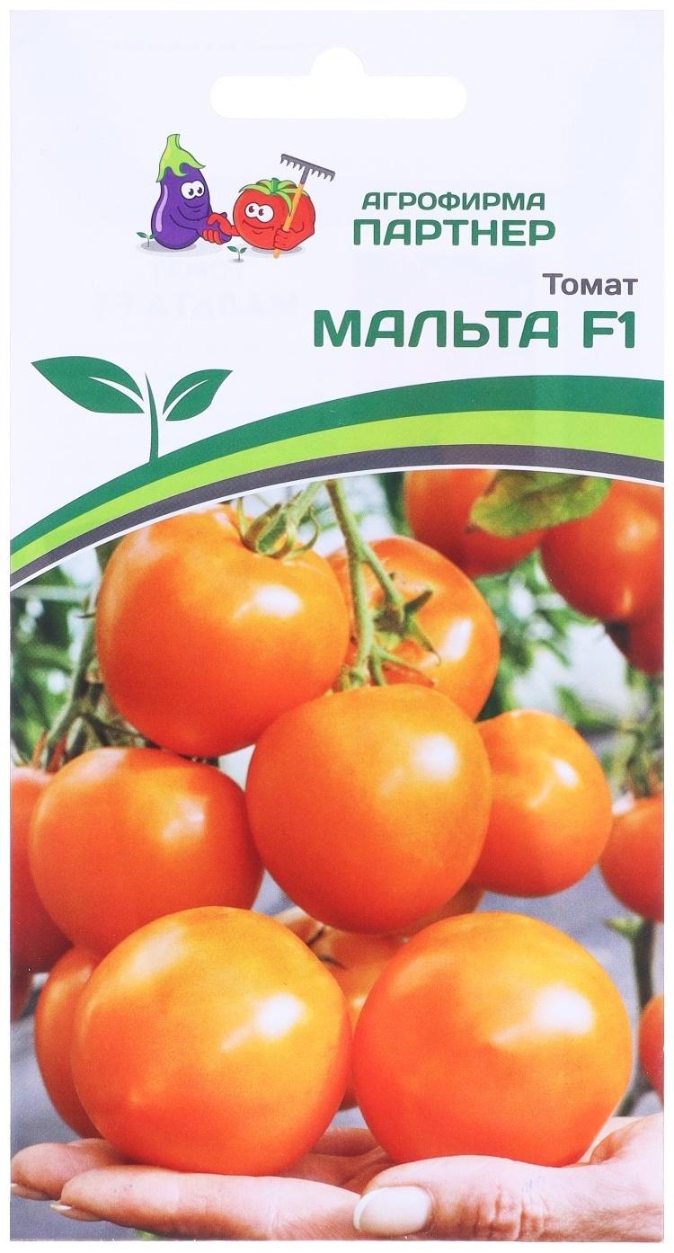 Семена Томат 