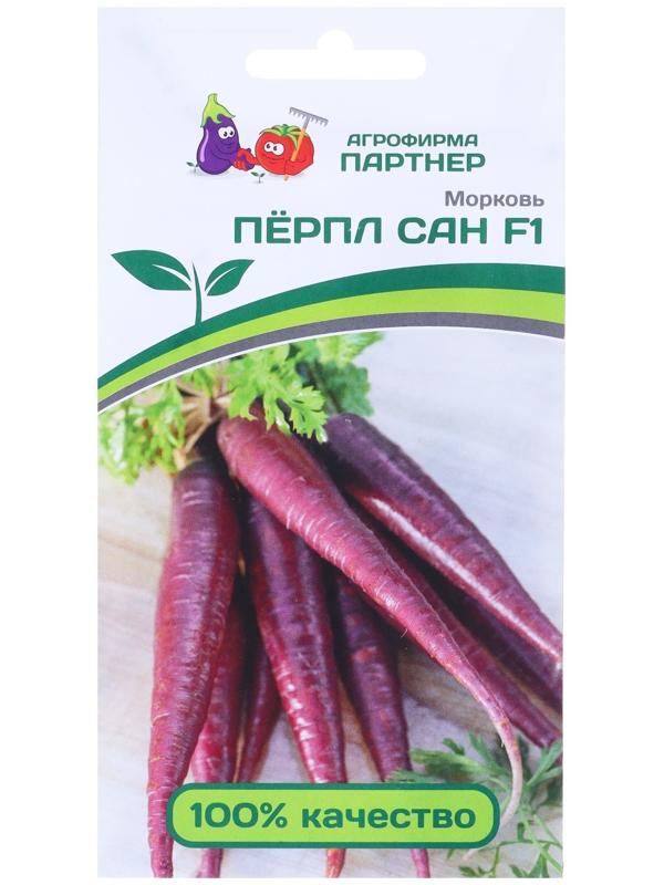 Семена Морковь 