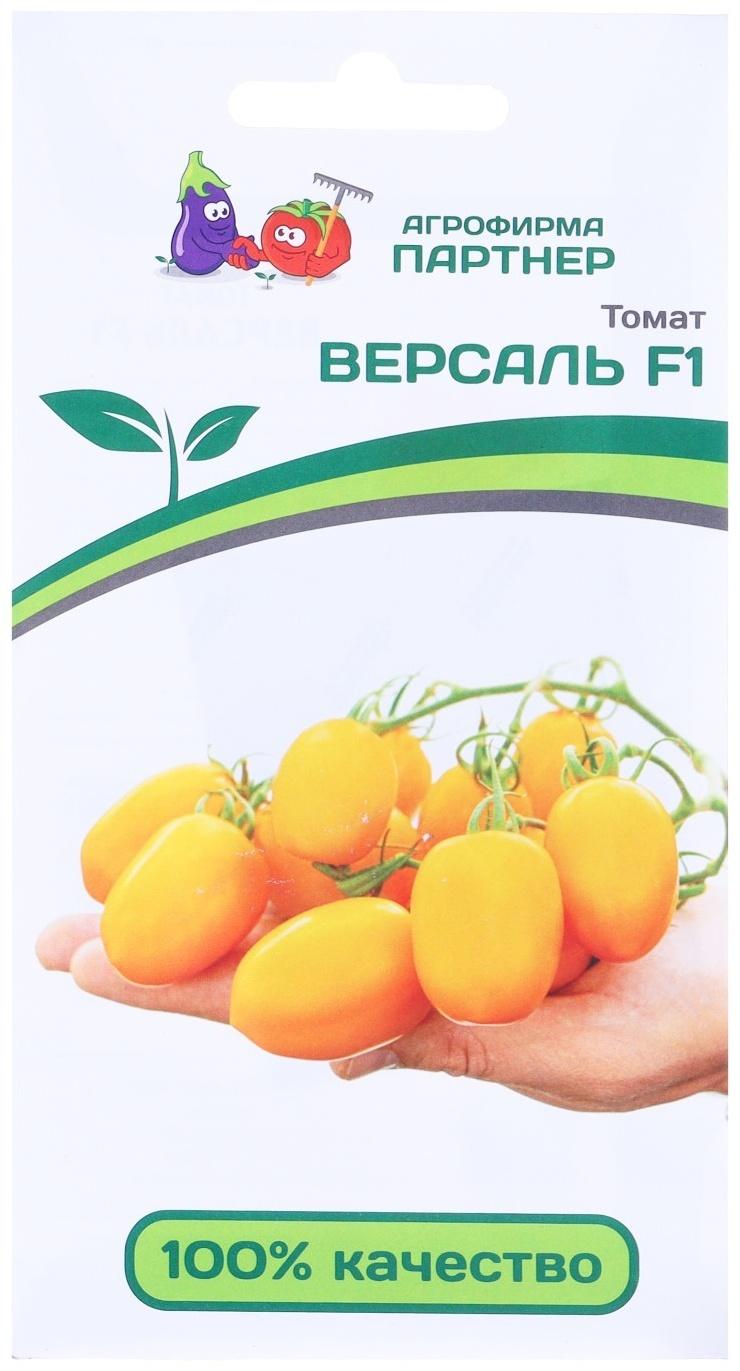 Семена Томат 