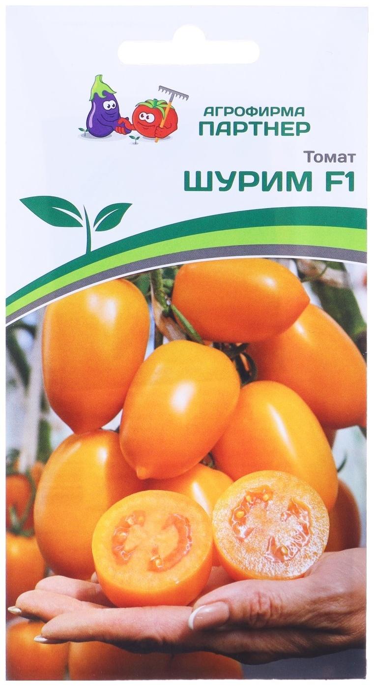 Семена Томат 