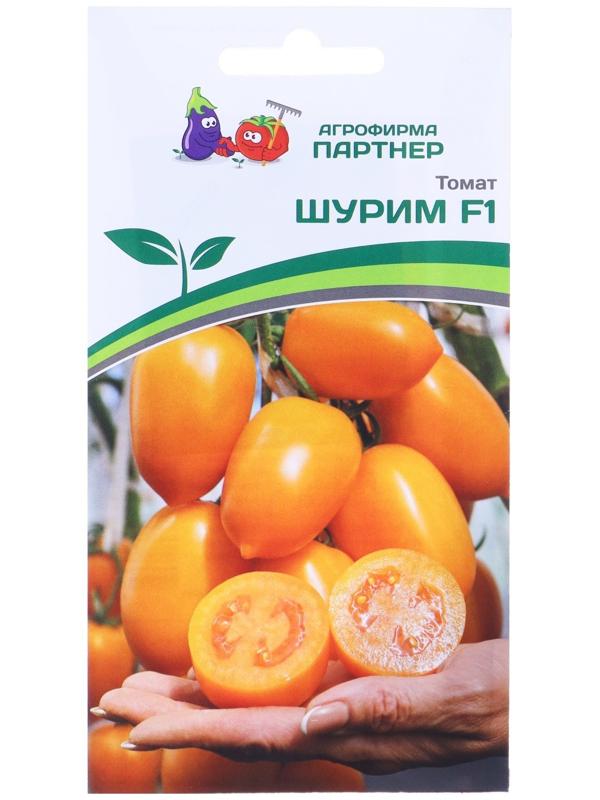 Семена Томат 