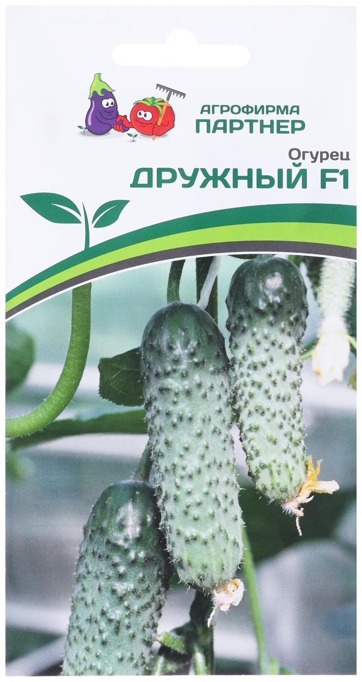 Семена Огурец 