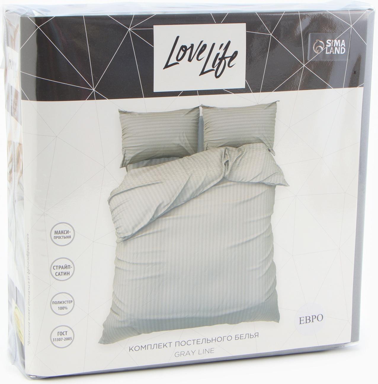 Комплект постельного белья LoveLife евро Gray line 200*217 см, 230*240 см, 50*70 см -2 шт, страйп-сатин, 100%п/э