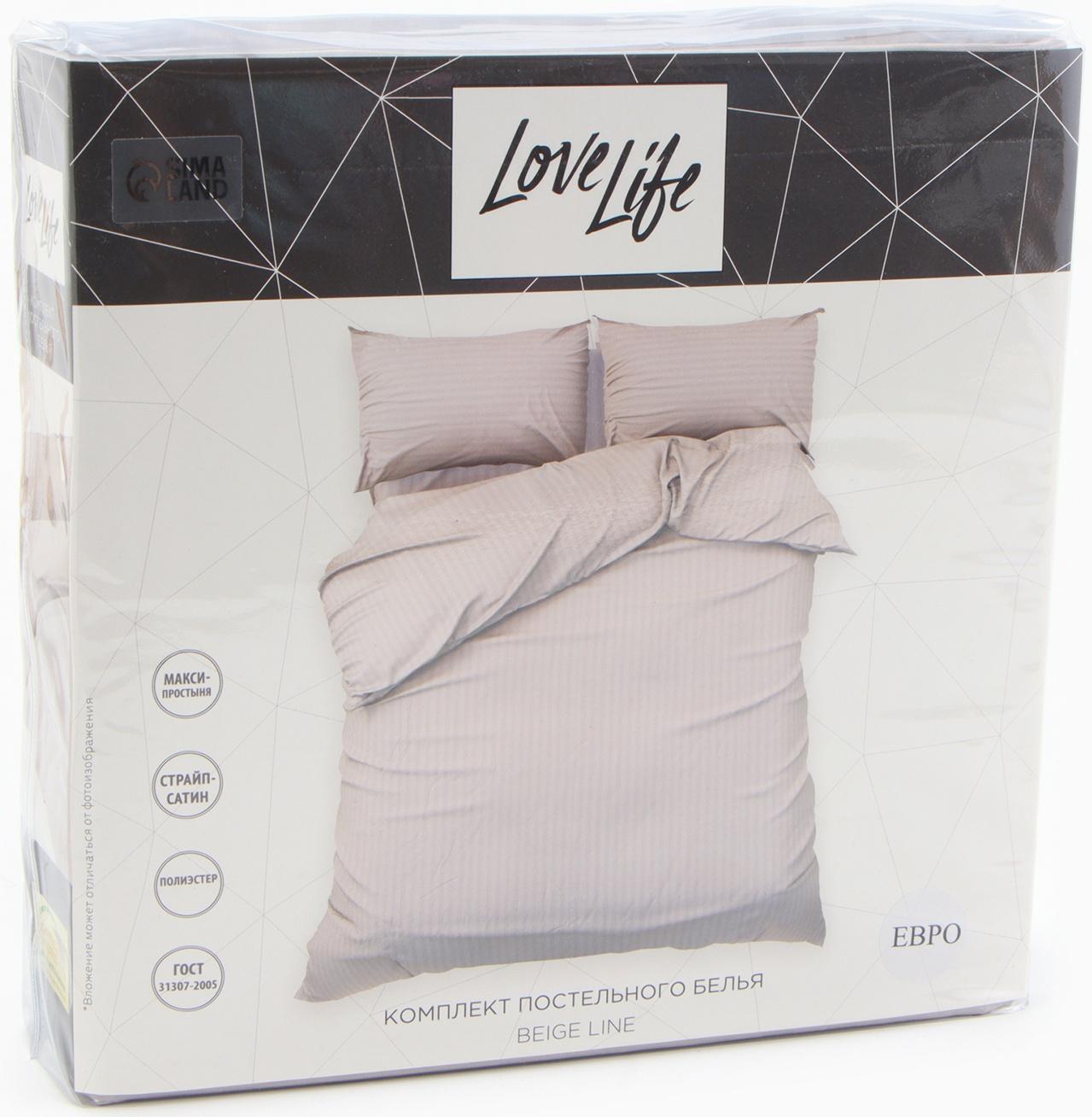 Комплект постельного белья LoveLife евро Beige line 200*217 см, 230*240 см, 50*70 см -2 шт, страйп-сатин, 100%п/э