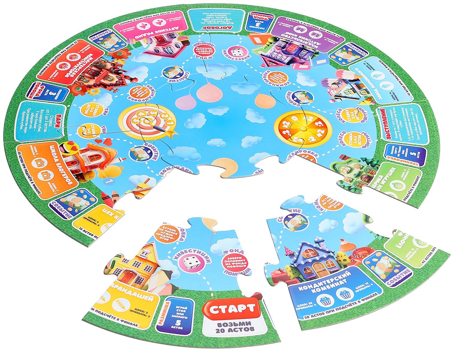 Настольная игра «Юный миллионер», 2-6 игроков, 6+