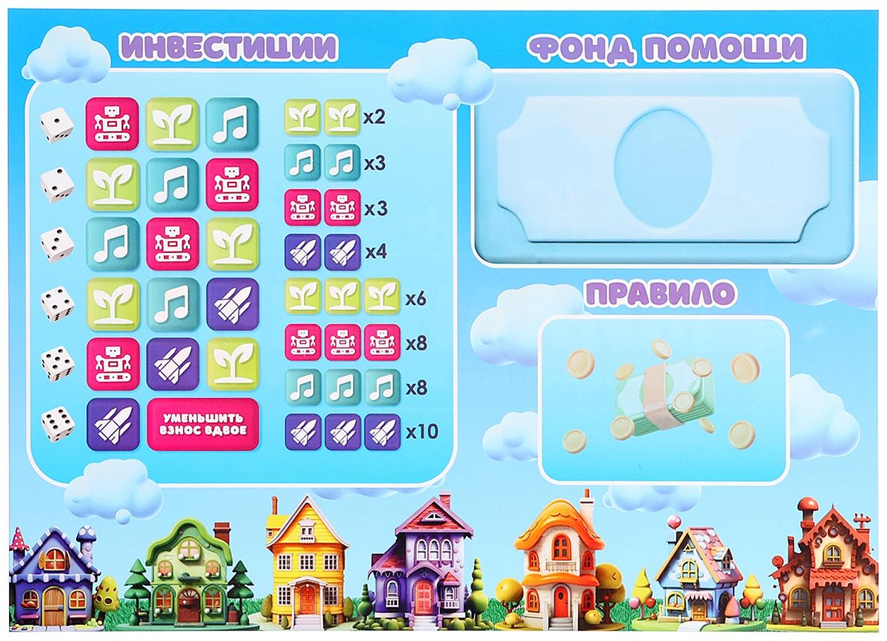 Настольная игра «Юный миллионер», 2-6 игроков, 6+