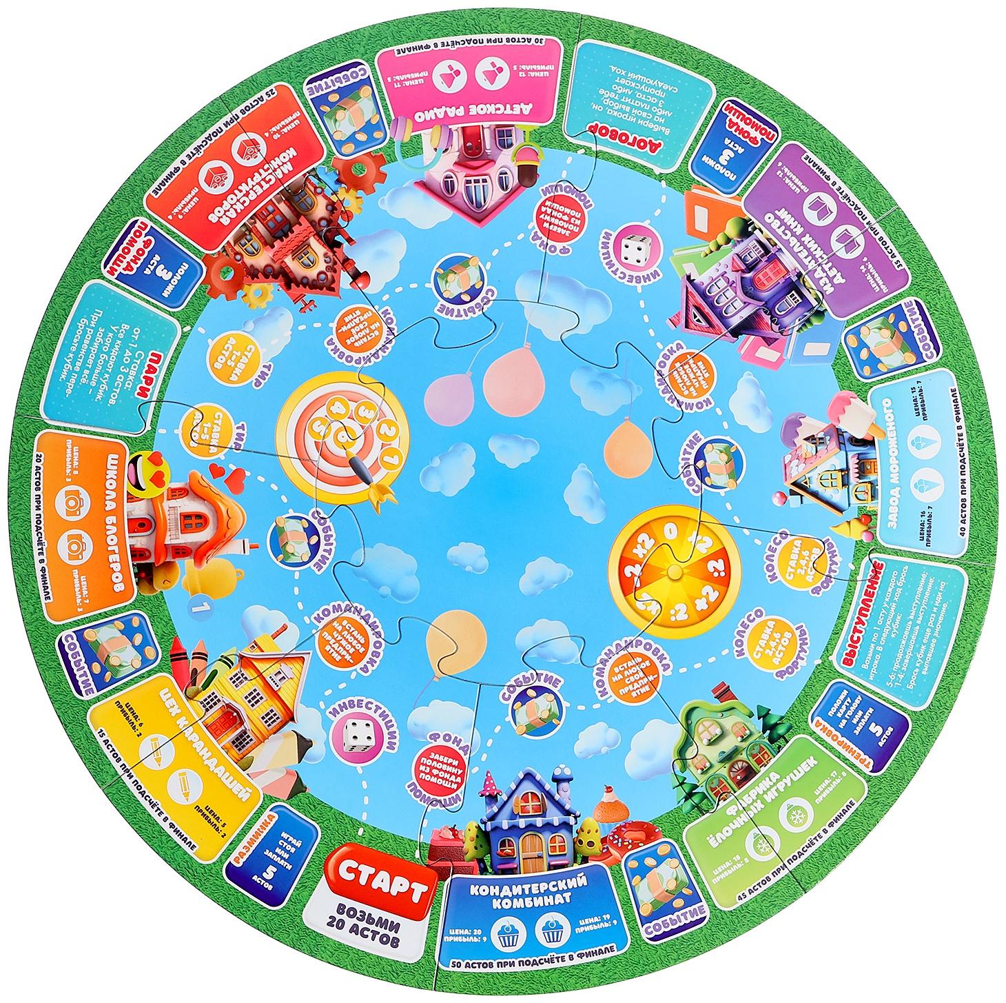 Настольная игра «Юный миллионер», 2-6 игроков, 6+