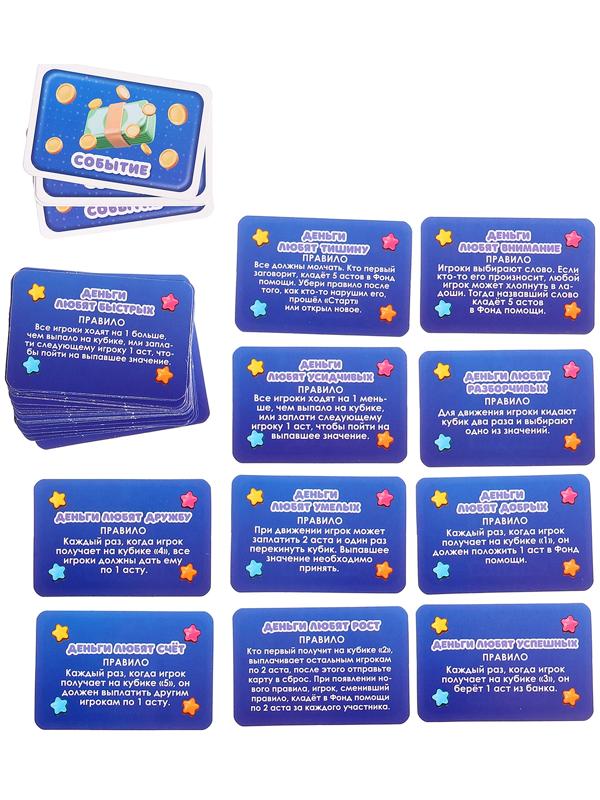 Настольная игра «Юный миллионер», 2-6 игроков, 6+