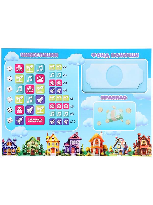 Настольная игра «Юный миллионер», 2-6 игроков, 6+