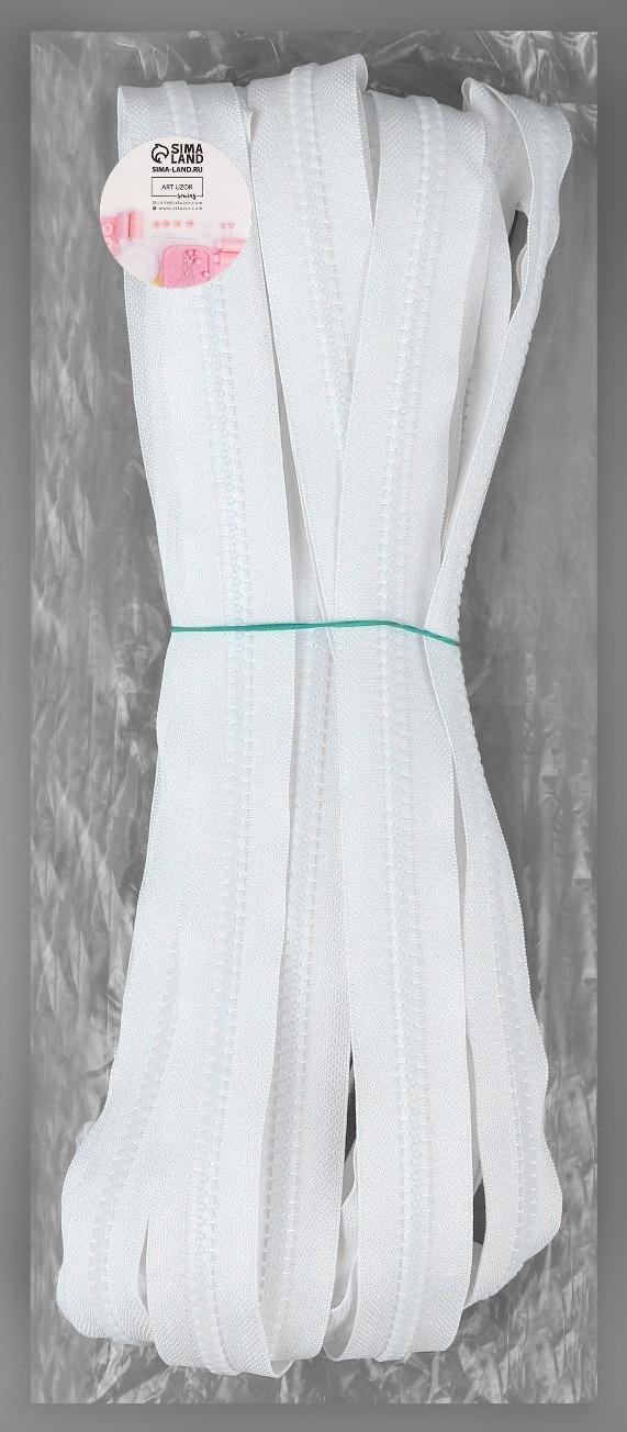 Молния рулонная «Трактор», №8, 10 м, цвет белый