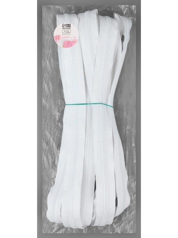 Молния рулонная «Трактор», №8, 10 м, цвет белый