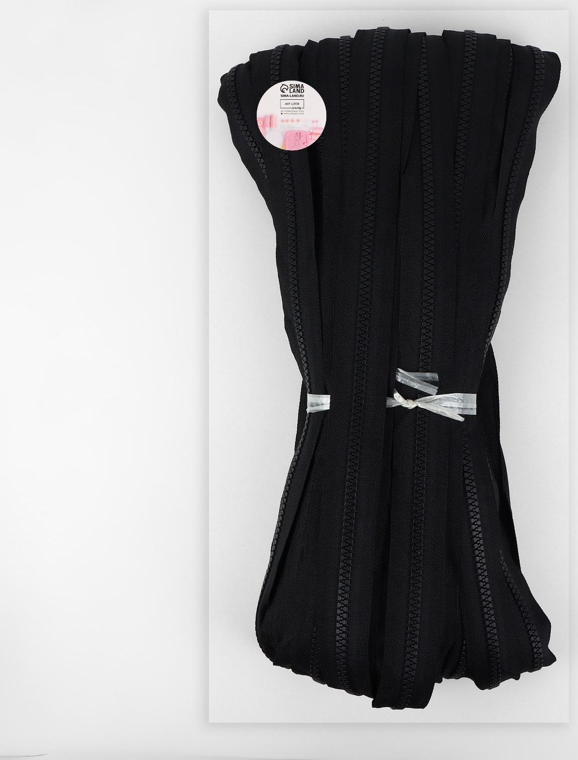 Молния рулонная «Трактор», №8, 50 м, цвет чёрный