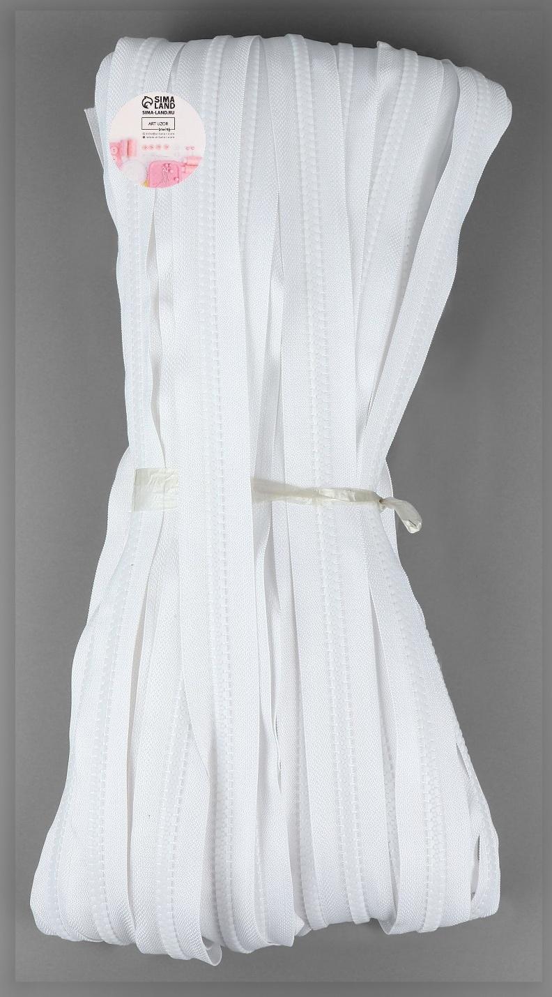 Молния рулонная «Трактор», №8, 50 м, цвет белый