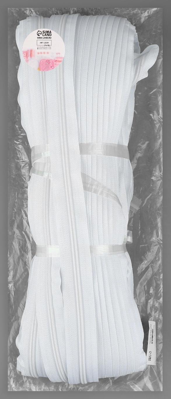 Молния рулонная «Спираль», №5, 100 м, цвет белый