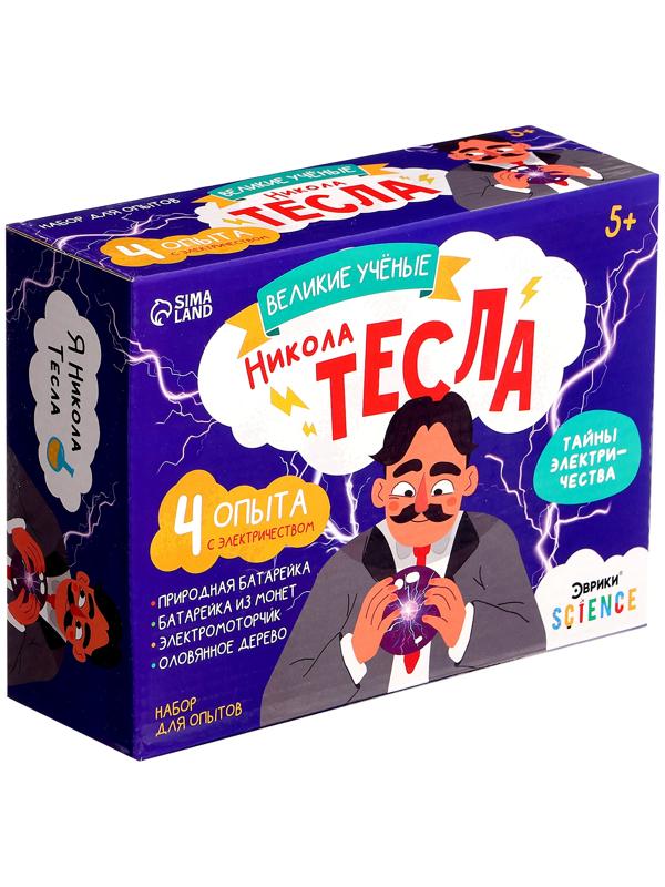Набор для опытов «Великие учёные: Никола Тесла»