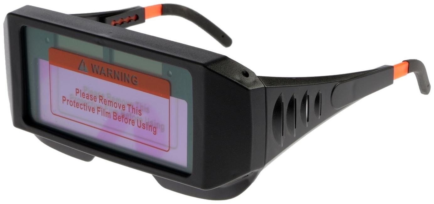 Очки сварщика ТУНДРА, со светофильтром, хамелеон, 89 х 33 мм, DIN 5