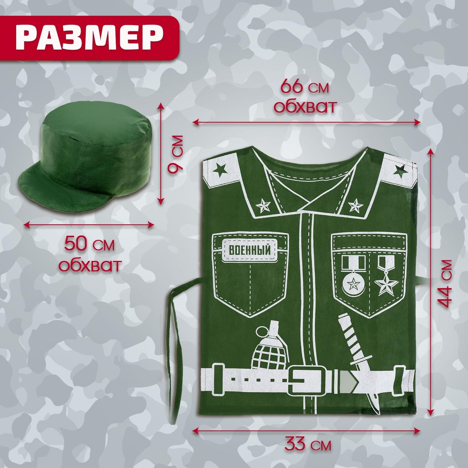 Игровой набор «Солдат»