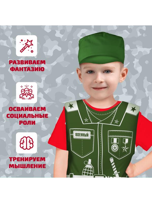 Игровой набор «Солдат»