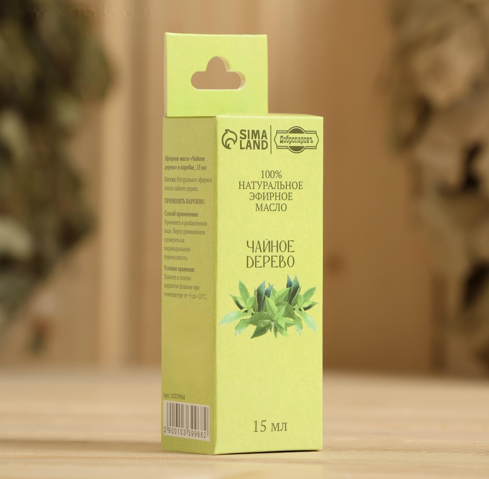 Эфирное масло 