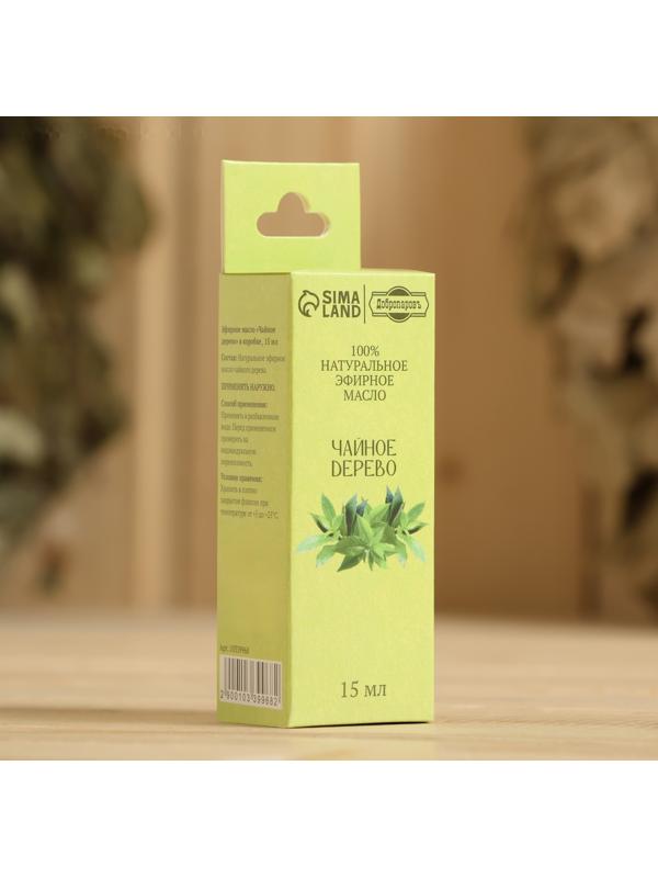 Эфирное масло 