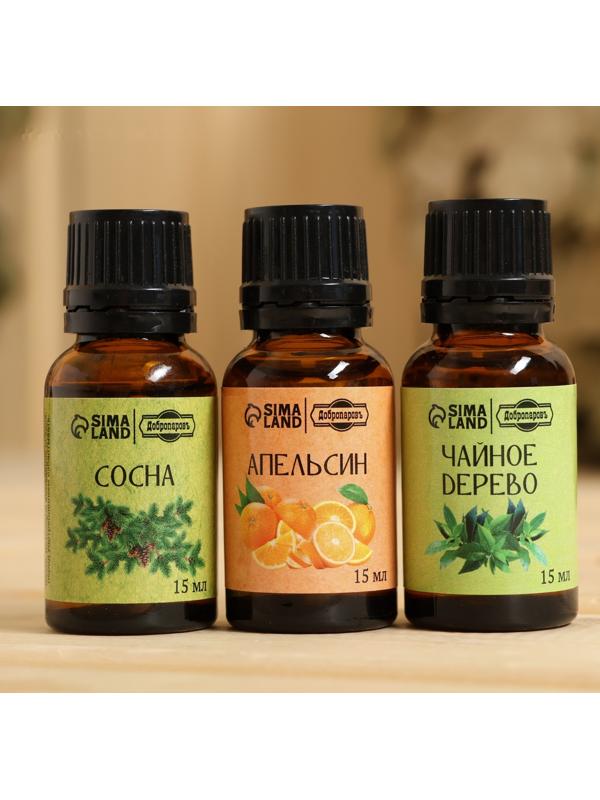 Набор эфирных масел 3 шт 