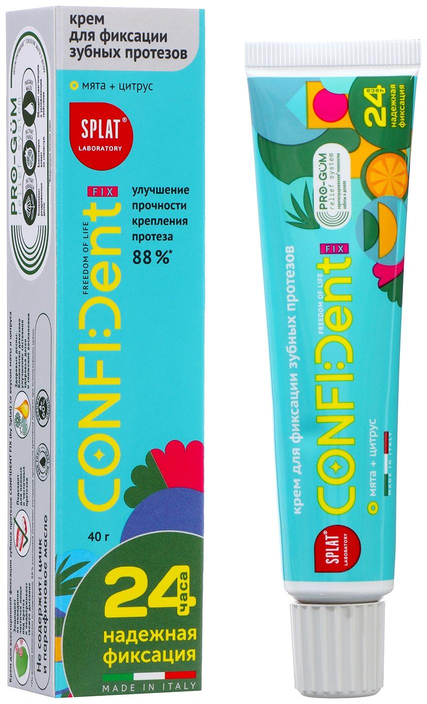 Крем для фиксации протезов Splat CONFIDent FIX 