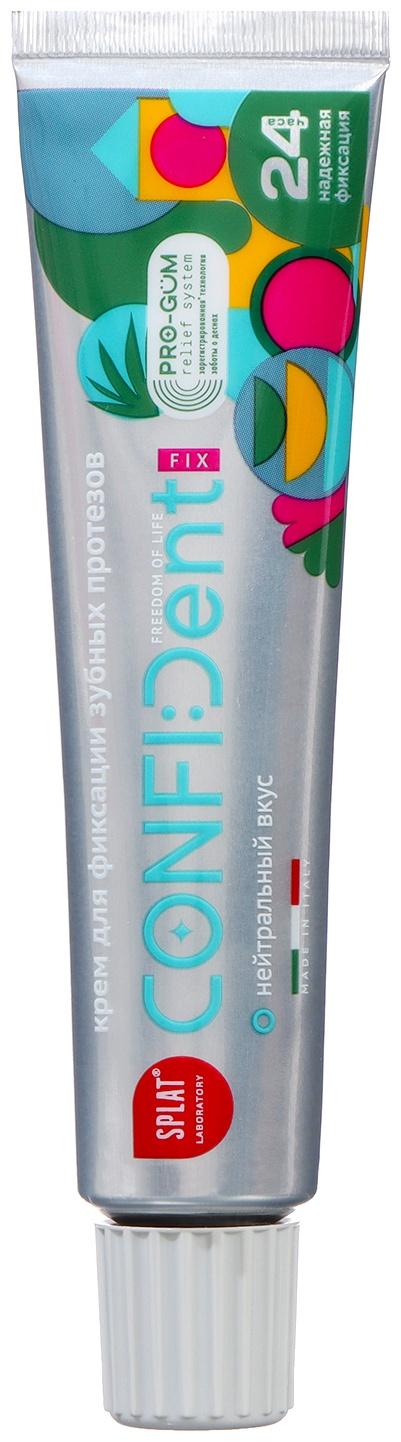 Крем для фиксации протезов Splat CONFIDent FIX 