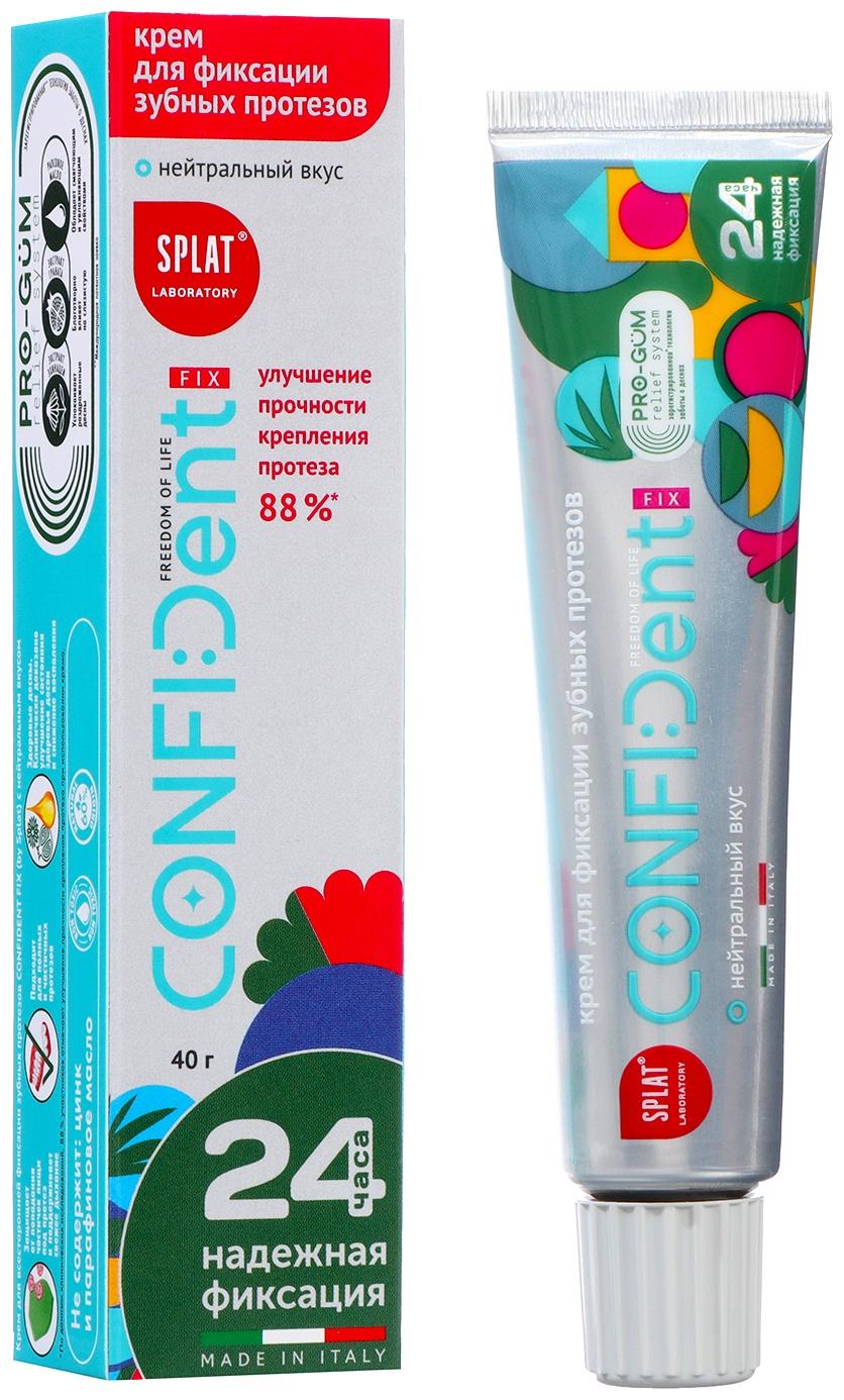Крем для фиксации протезов Splat CONFIDent FIX 