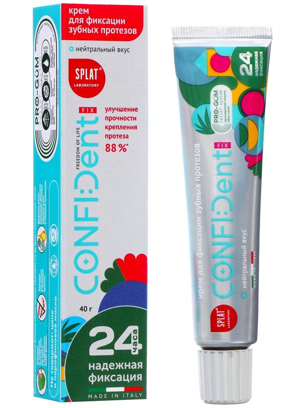 Крем для фиксации протезов Splat CONFIDent FIX 