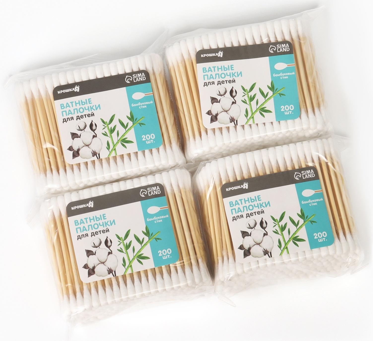Ватные палочки, наконечник - классика, хлопок/бамбук (стик) 800 шт