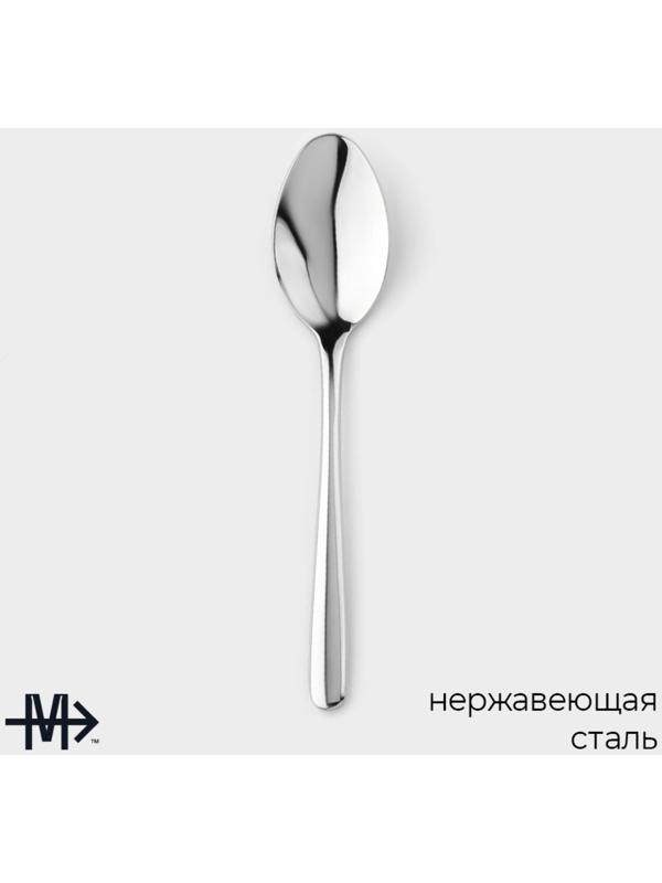 Набор ложек чайных из нержавеющей стали Magistro «Джентри», длина 16 см