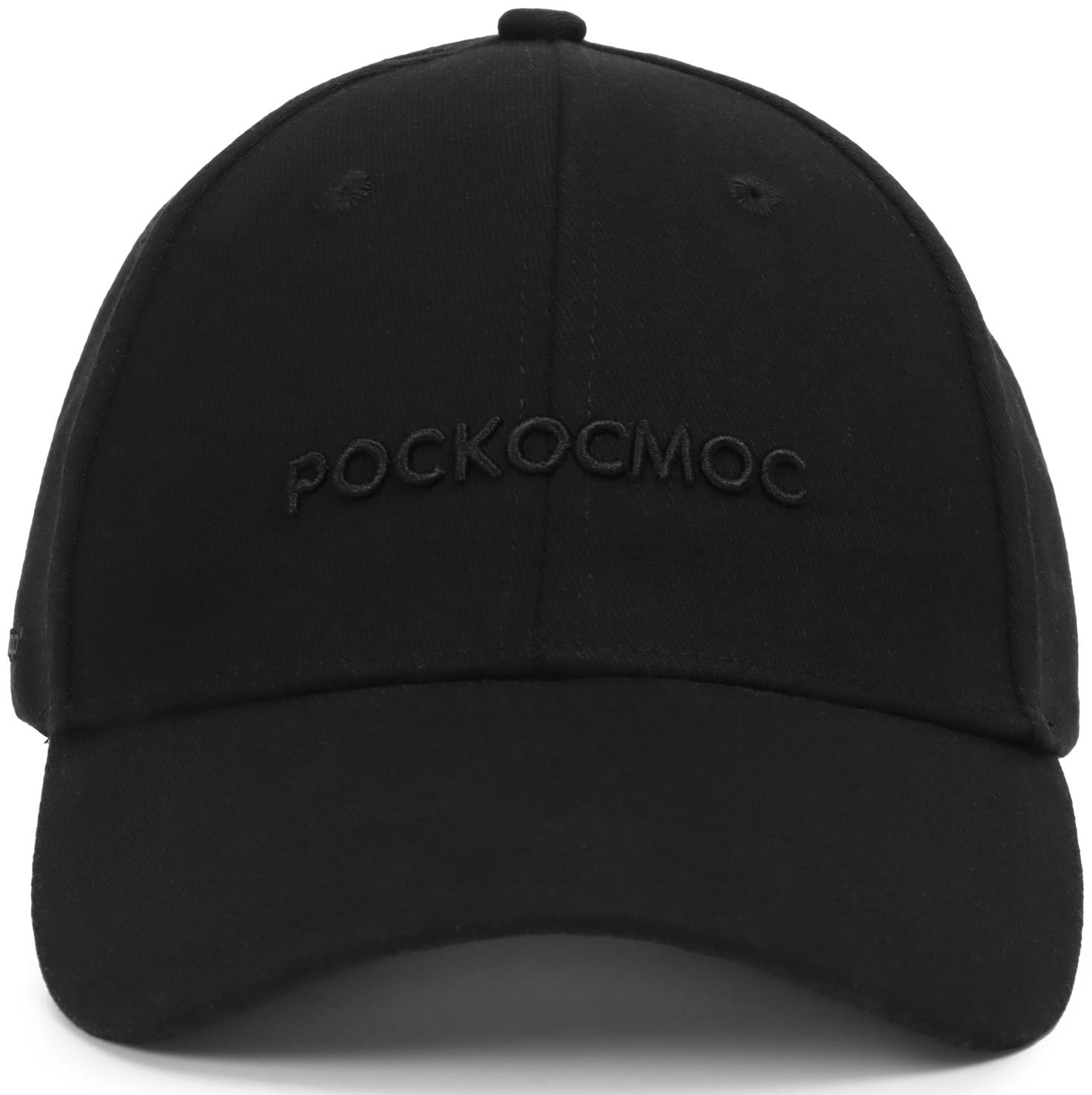 Кепка ONLYTOP «Роскосмос», р. 56-58, цвет чёрный