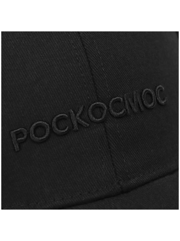 Кепка ONLYTOP «Роскосмос», р. 56-58, цвет чёрный