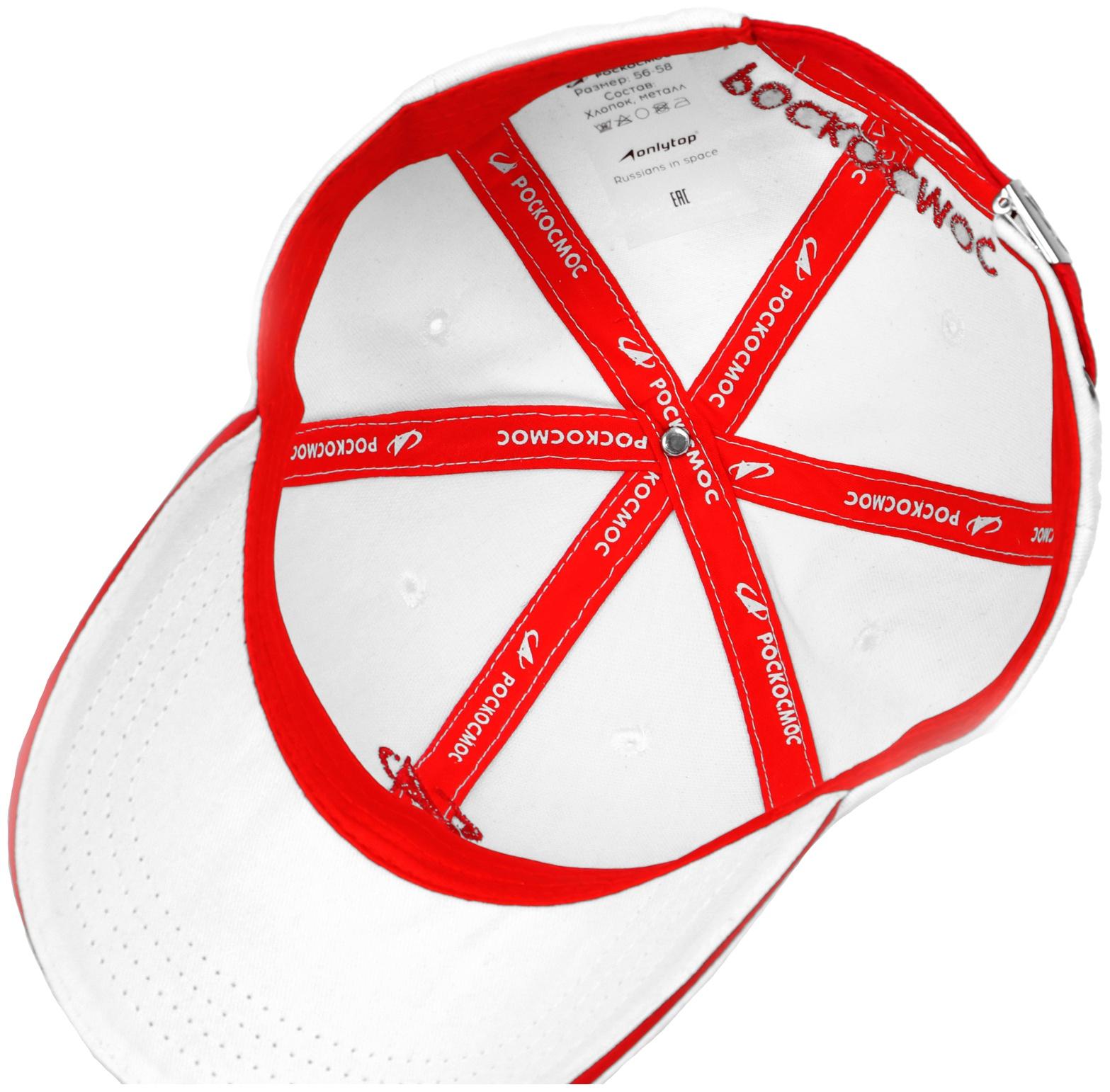 Кепка ONLYTOP «Роскосмос», р. 56-58, цвет белый