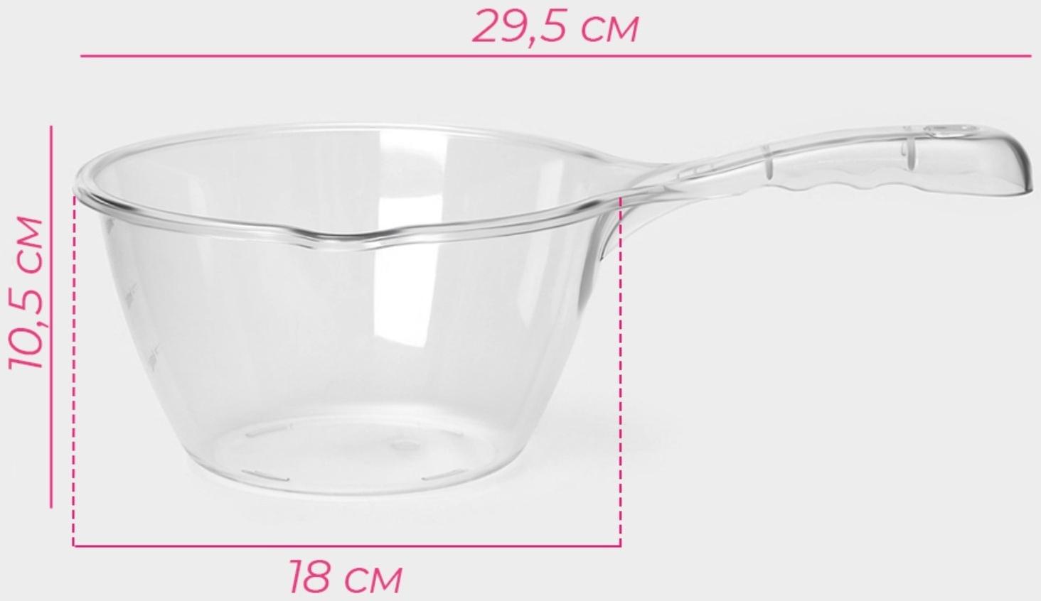 Ковш с мерной шкалой Доляна, 1 л, 29,5×18×10,5 см, цвет прозрачный