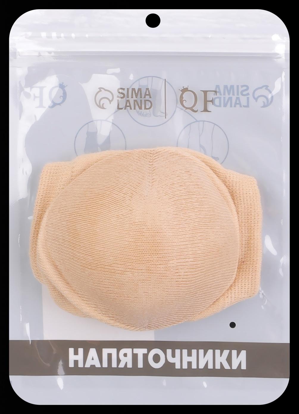 Напяточники для педикюра, увлажняющие, с силиконовыми вставками, ONE SIZE, цвет бежевый