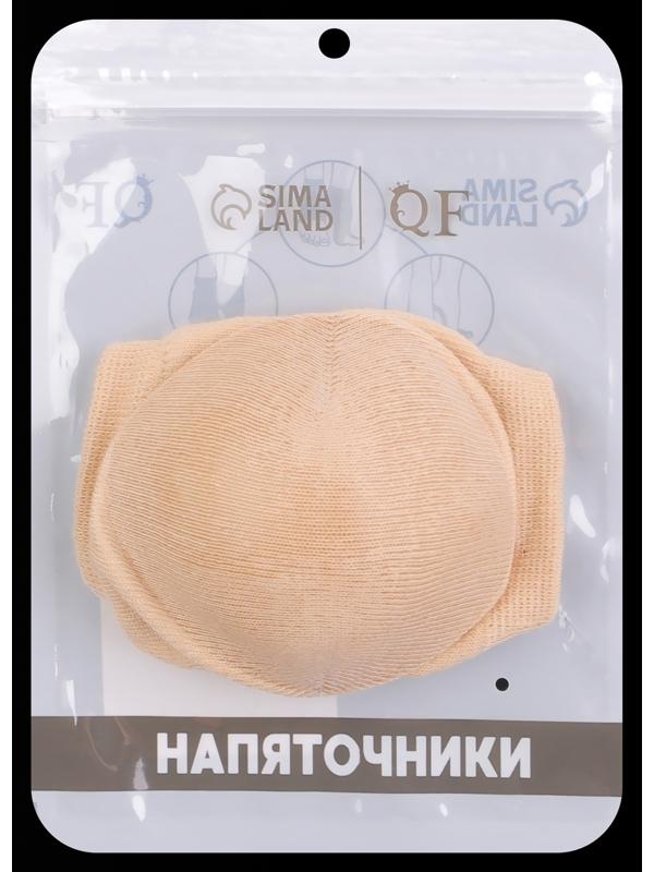 Напяточники для педикюра, увлажняющие, с силиконовыми вставками, ONE SIZE, цвет бежевый