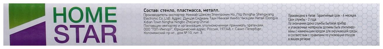 Весы кухонные HOMESTAR HS-3007S, электронные, до 7 кг, картинка 