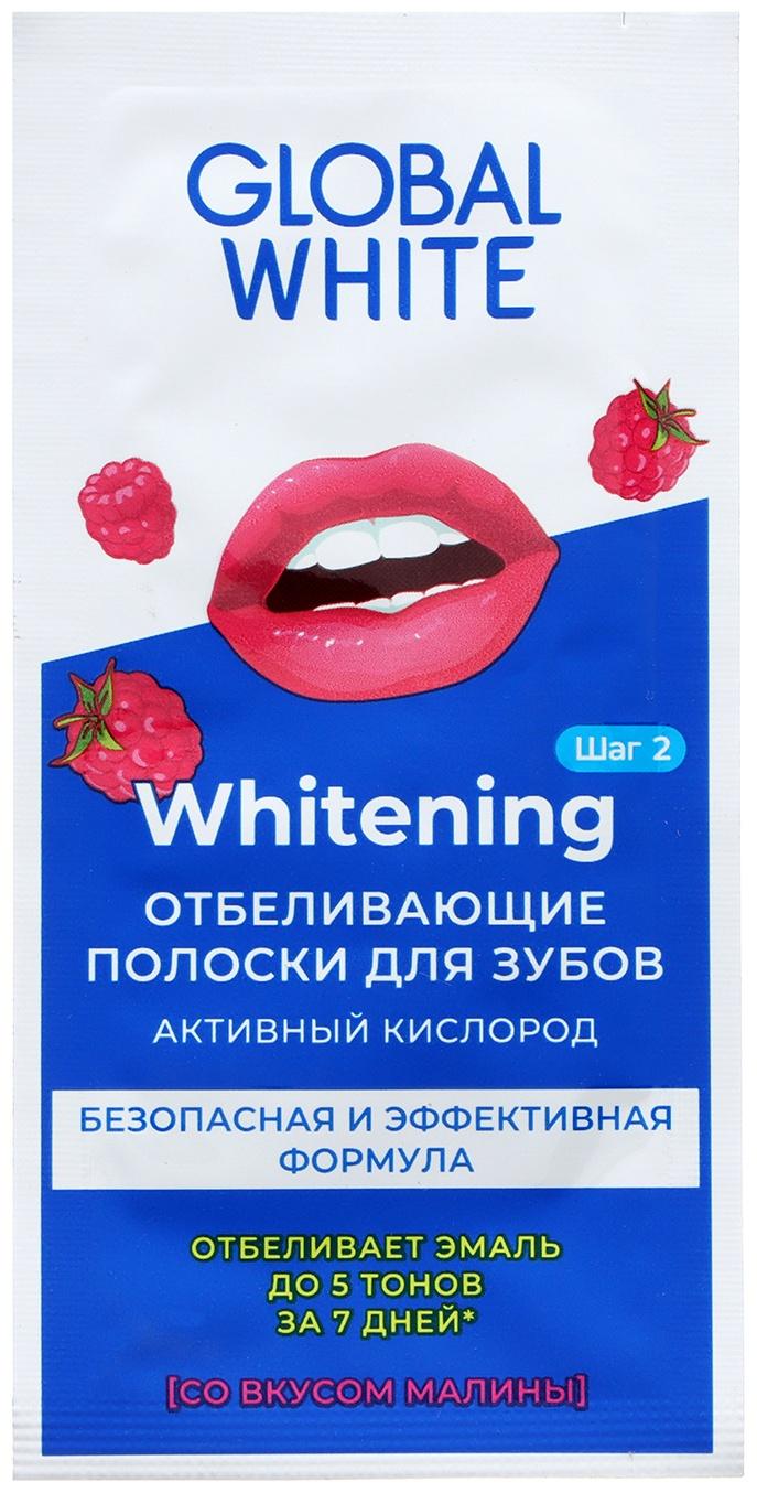 Полоски для отбеливания зубов GLOBAL WHITE 