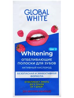 Полоски для отбеливания зубов GLOBAL WHITE 
