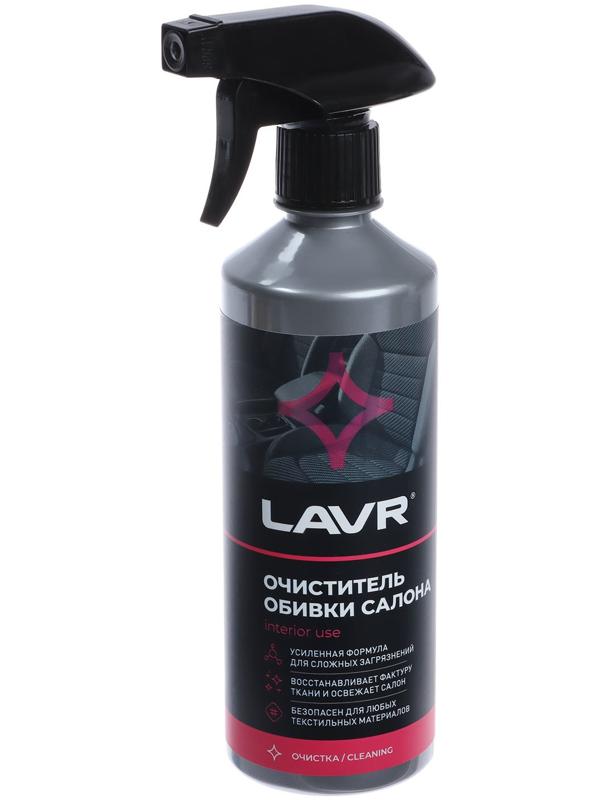 Набор для автомобиля LAVR Интерьер №1