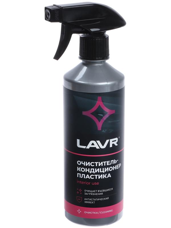 Набор для автомобиля LAVR Интерьер №1