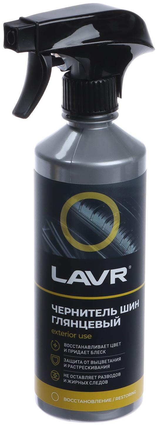 Набор для автомобиля LAVR Экстерьер №1