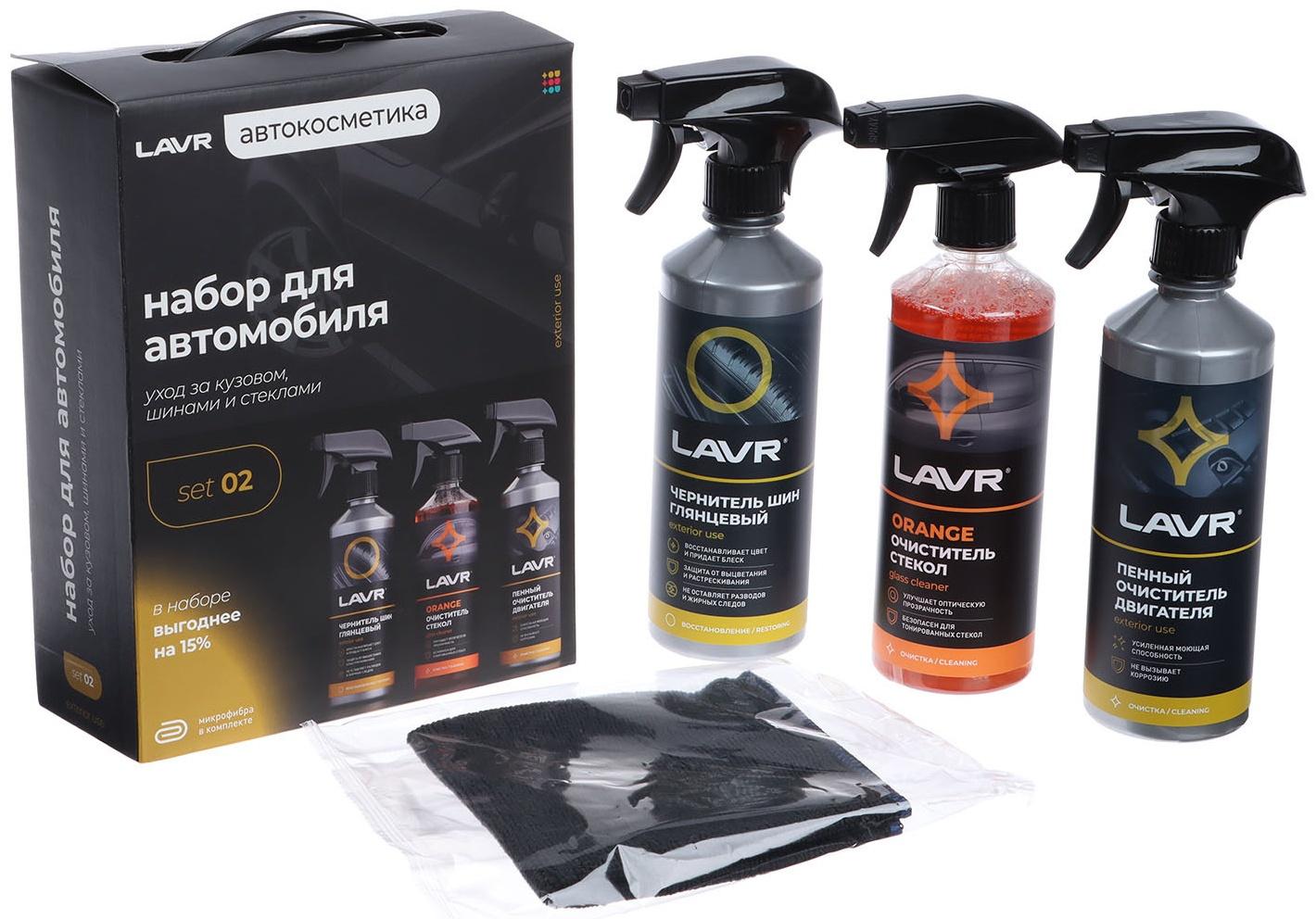 Набор для автомобиля LAVR Экстерьер №1