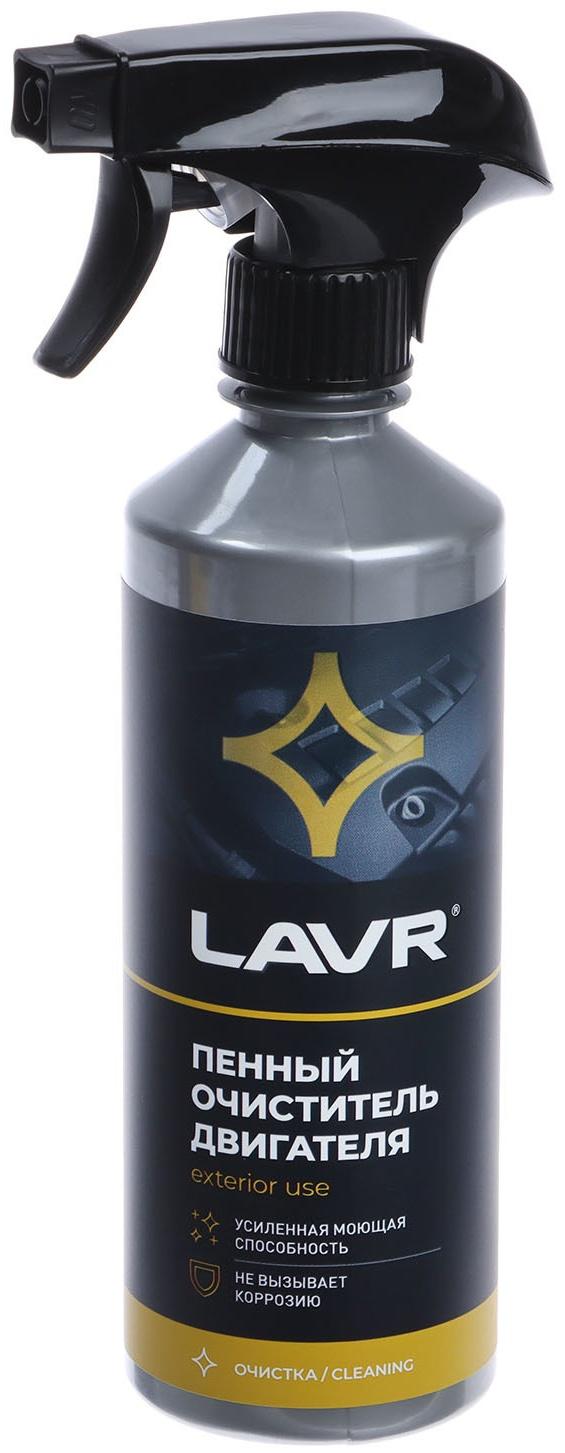 Набор для автомобиля LAVR Экстерьер №1