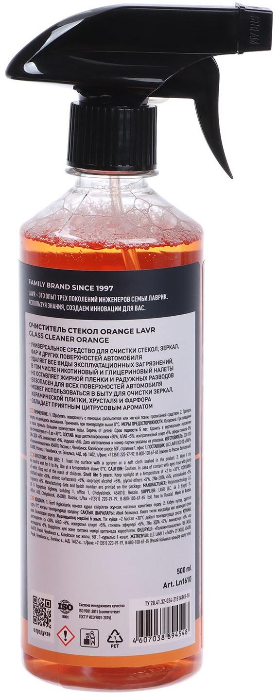 Набор для автомобиля LAVR Экстерьер №1