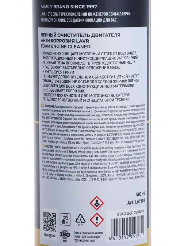 Набор для автомобиля LAVR Экстерьер №1